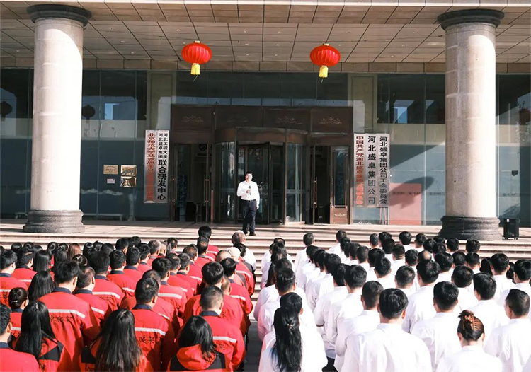 公司黨委舉行唱國歌升國旗講黨課系列活動慶祝祖國75華誕