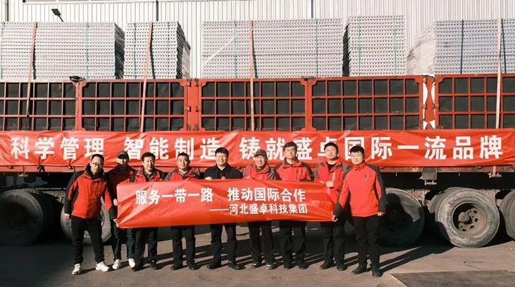 河北盛卓科技集團公司新產(chǎn)品走出國門 進入哈薩克斯坦市場