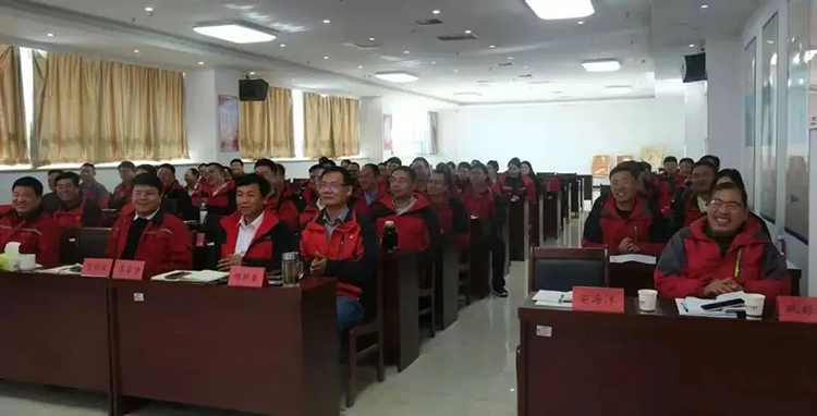 河北盛卓集團公司黨委召開傳達學(xué)習(xí)省十四屆人代會第三次會議精神暨中高層管理人員述職大會