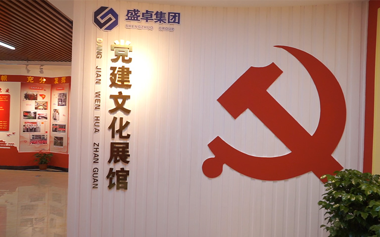 企業(yè)宣傳片